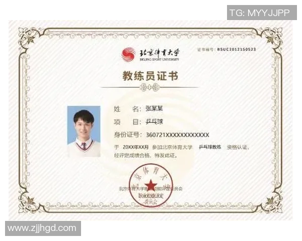 专业解读：北京乒乓球队的包夹打法